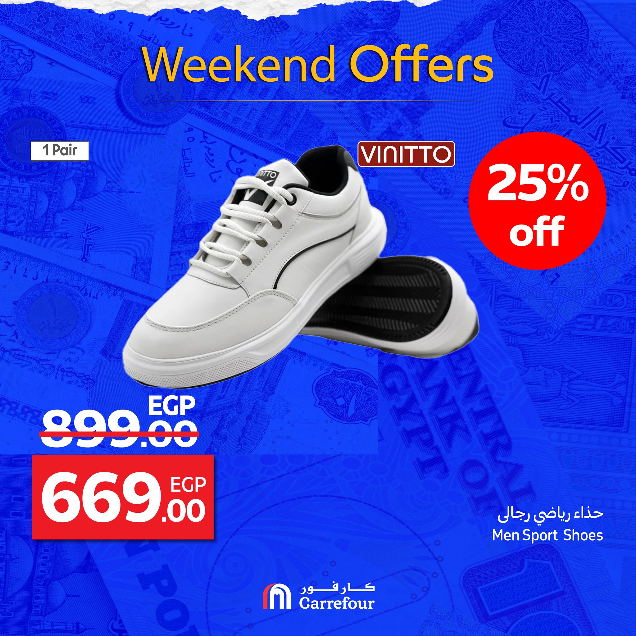 carrefour offers from 24sep to 2sep 2025 عروض كارفور من 24 سبتمبر حتى 2 سبتمبر 2025 صفحة رقم 14